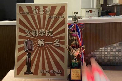 2025觀光系新生盃歌唱大賽圖片